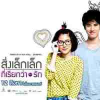 Crazy Little Thing Called Love_Sungha Jung