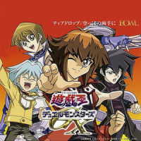 Yu-Gi-Oh! Gx Theme Song [By pro_cro]_Yu-Gi-Oh! Gx Soundtrack