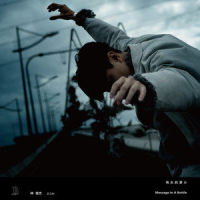 Eagle's Eye_IronFist
