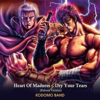 Heart of Madness_Kodomo Band