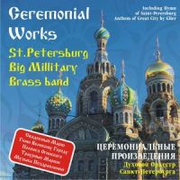 26.04 (пропорция уязвимости)_Noize Mc