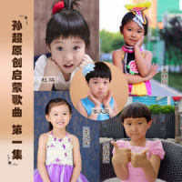 君のいた五線譜 (Kimi No Ita Gosenfu)_Moran