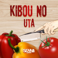 Kibou No Uta_Ultra Tower
