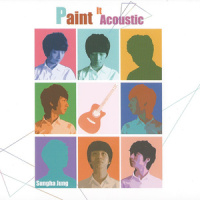 With Or Without You_Sungha Jung
