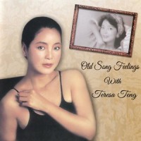 Old Song_Dongryul Kim
