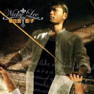 al bol da loma usell