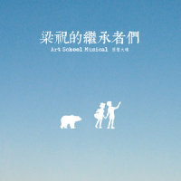 Hypermania_Polaris(Australia)