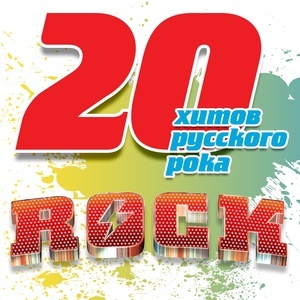 Зачем Топтать Мою Любовь