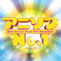 Ai Wo Torimodose_Crystal King