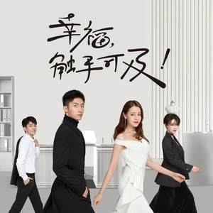 Tenkaichi Tag Team - Customization Ost