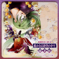 Nakama_Yasuharu Takanashi