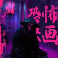 The Only Life I Know_Lionheart