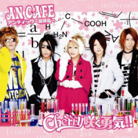 Bonds ~Kizuna~_An Cafe