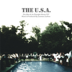 Consume The Forsaken