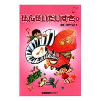 Kanae No Kimochi_Tenmon