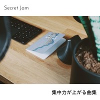 chords_The Jam