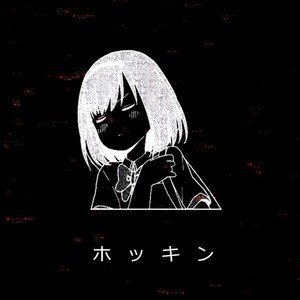 не согласен