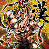 Moon Beams_Beck Mongolian Chop Squad