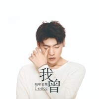 Happy New Year - Jung Sung Ha_Trần Hữu Trọng