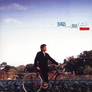 Morbid Reincarnation