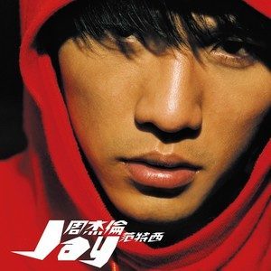 The Green Devil's Servants