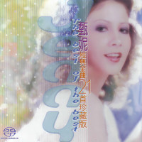 It's Just A Fight_Composers of MSB