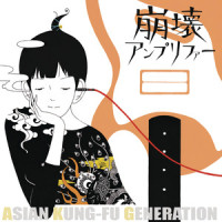 Haruka Kanata_Asian Kung-Fu Generation