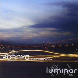 Jian Dan Ai (Simple Love)