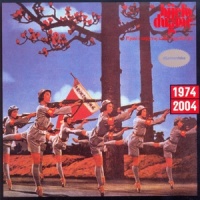 Pljuni I Zapjevaj_Bijelo Dugme