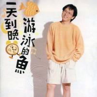 If You Really Love Me (Busker Busker)_Sungha Jung