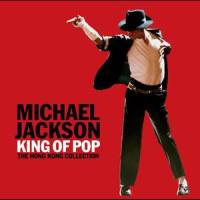 Say Say Say_Paul McCartney