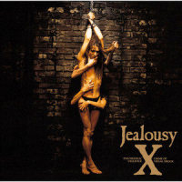 Voiceless Screaming_X Japan