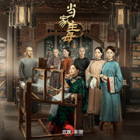 I'm On My Way_Marvelous