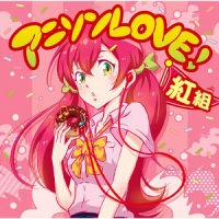 Ichirin No Hana_High And Mighty Color