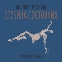 Крылья расправь_Dimm Team