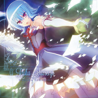 Can-Ka No Rey_Despite Exile