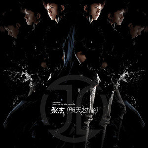 Wait For The Silent Sunset