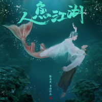 Kimi To Iu Hana_Asian Kung-Fu Generation