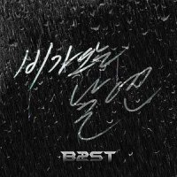 비가오는날엔 "On Rainy Days"_Beast