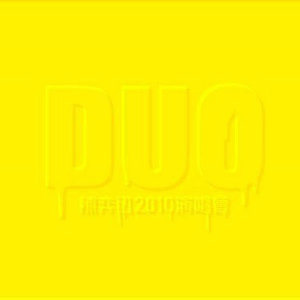 Bistro Fada The Better Version(Duo)