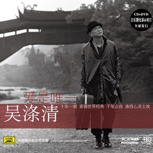 Love is Blue (Fingerstyle Guitar Lesson)