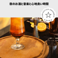 How To Be Cool_Bill Wurtz