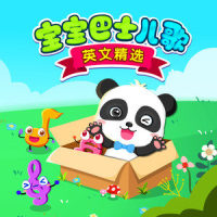 Men's Rage_The Finger Stick