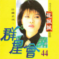 Chapter Xiii_Plus 44