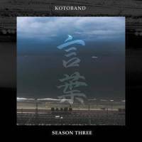 Kyouran Hey Kids!! - The Oral Cigarettes_Tam Lu Music