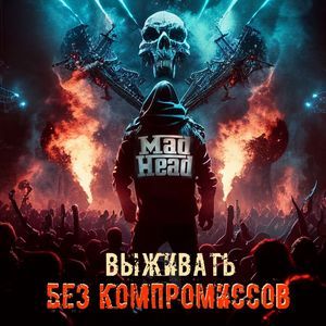 День рождение гит