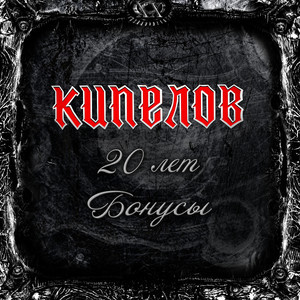 Путь Наверх