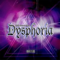 Dysphoria_Cloudkicker
