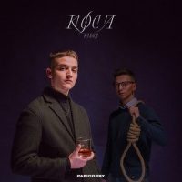 "1015"_Ryan M Posti