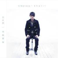 Red Bean_Khalil Fong